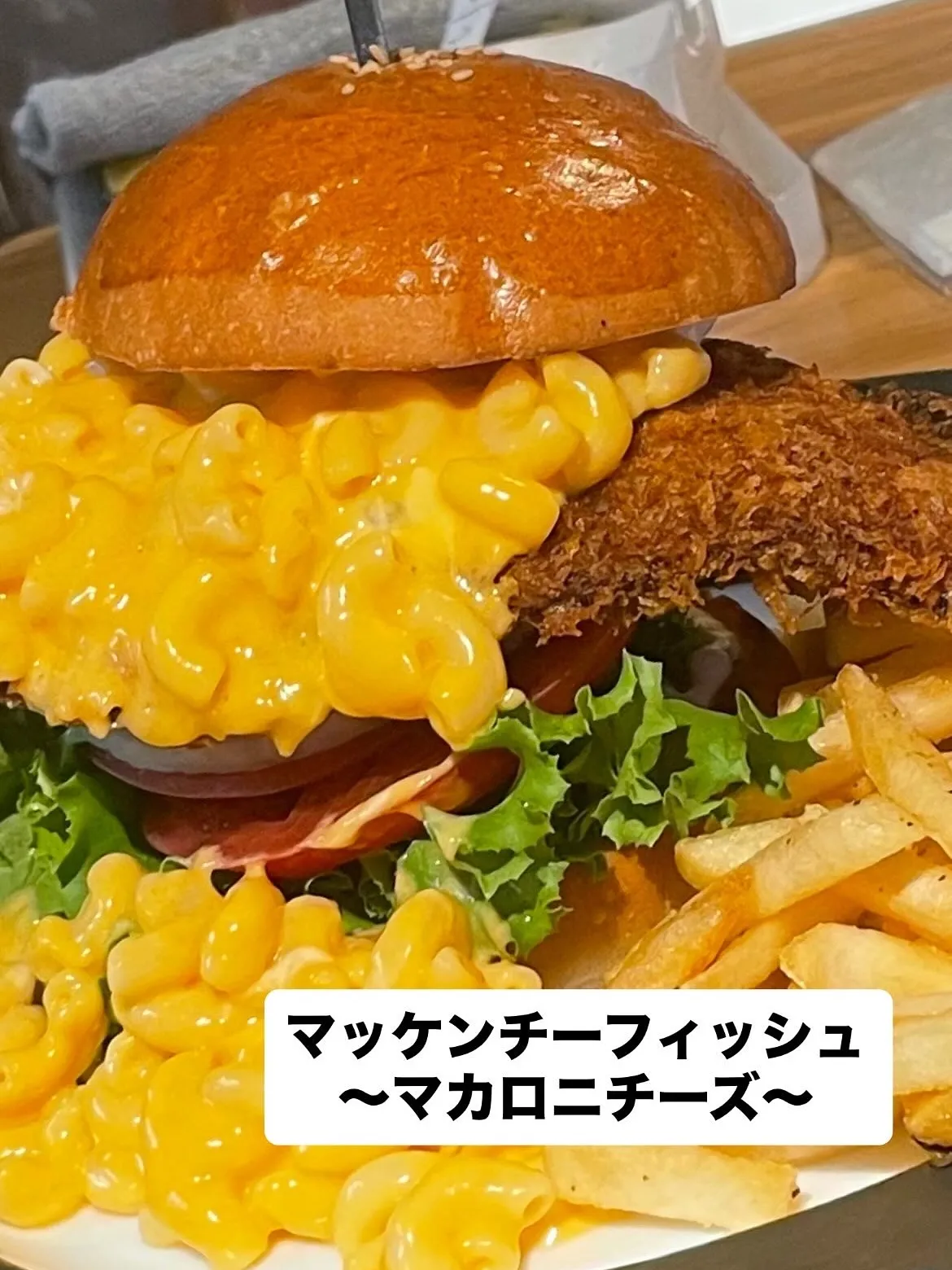 新作&復刻バーガーです。