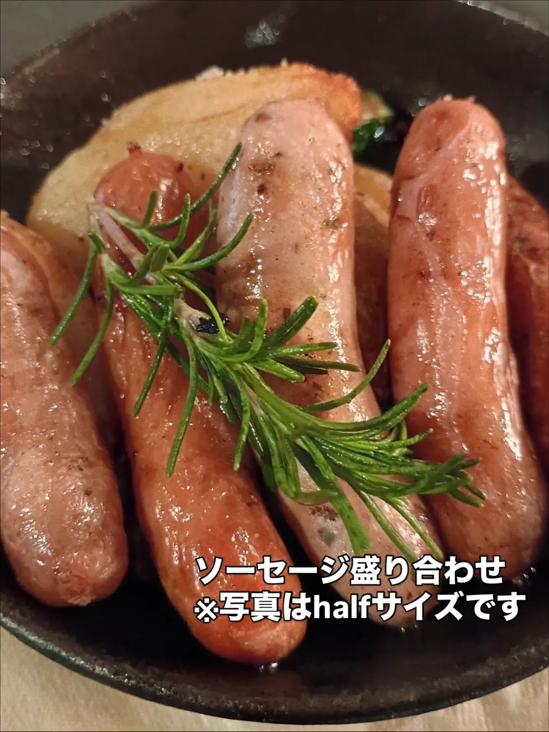 夜メニューの写真です。