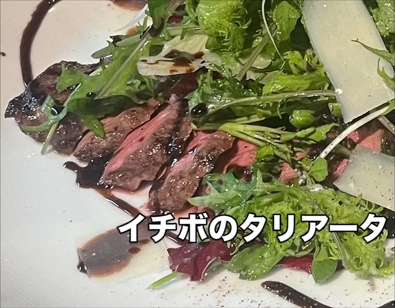 夜メニューの写真です。