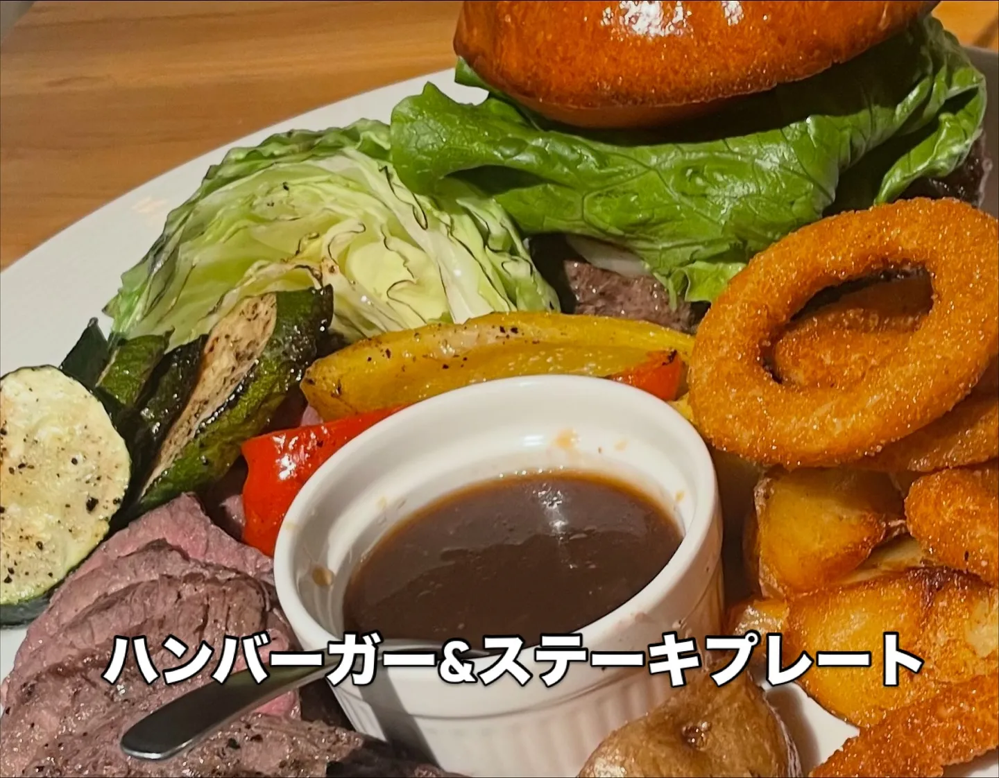 夜メニューの写真です。