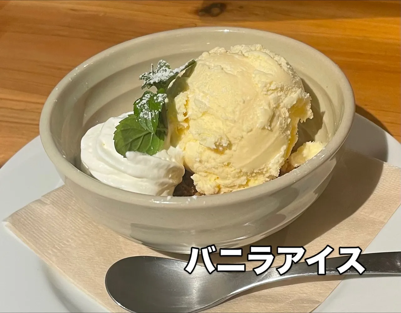 夜メニューの写真です。