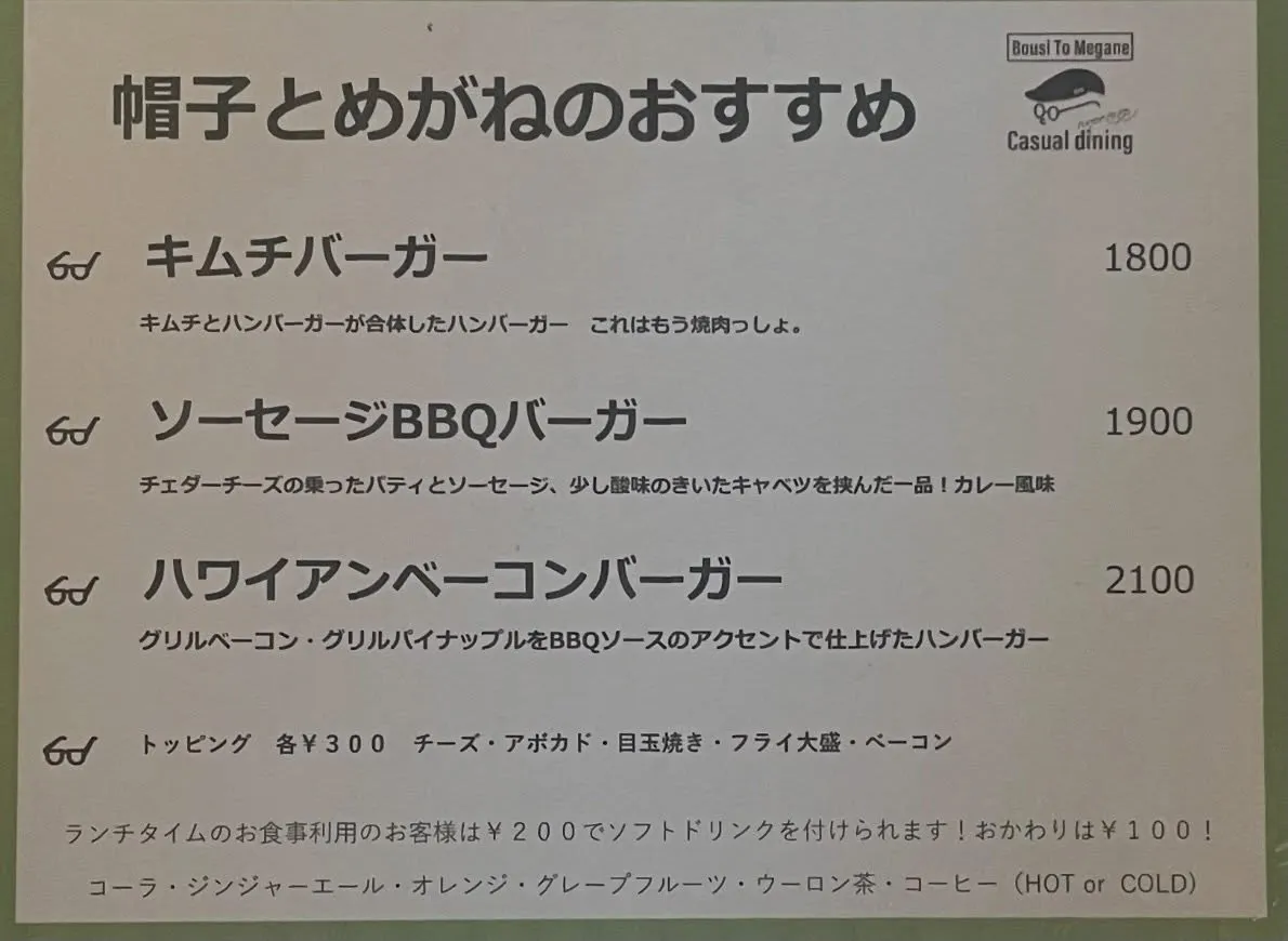 新作&復刻バーガーです。