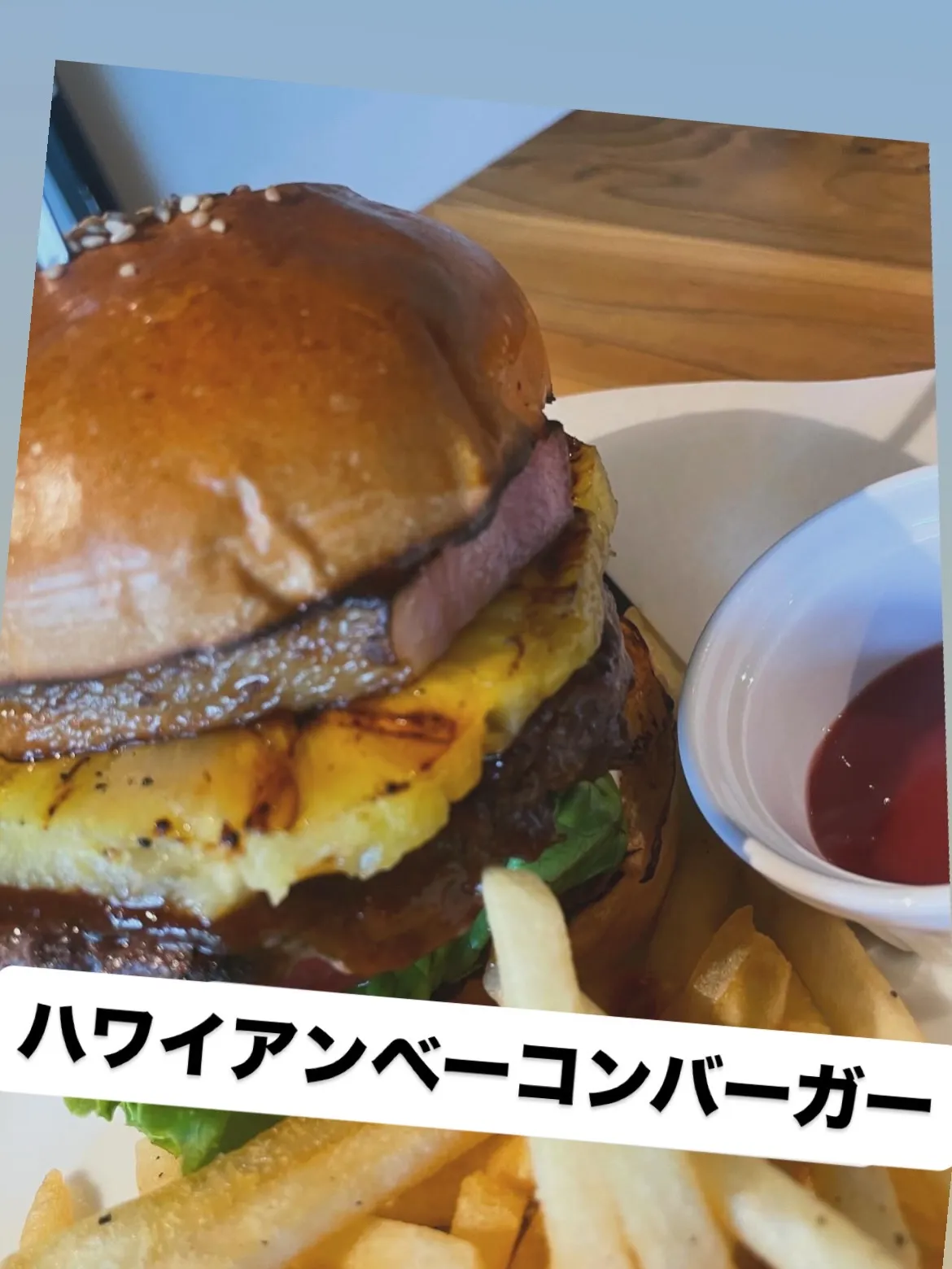 新作&復刻バーガーです。