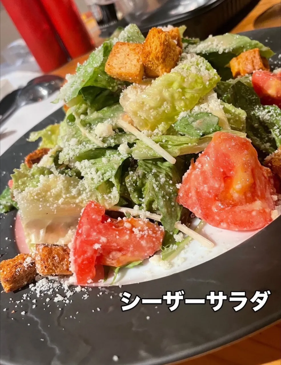 ディナーメニュー　サラダとアペタイザー