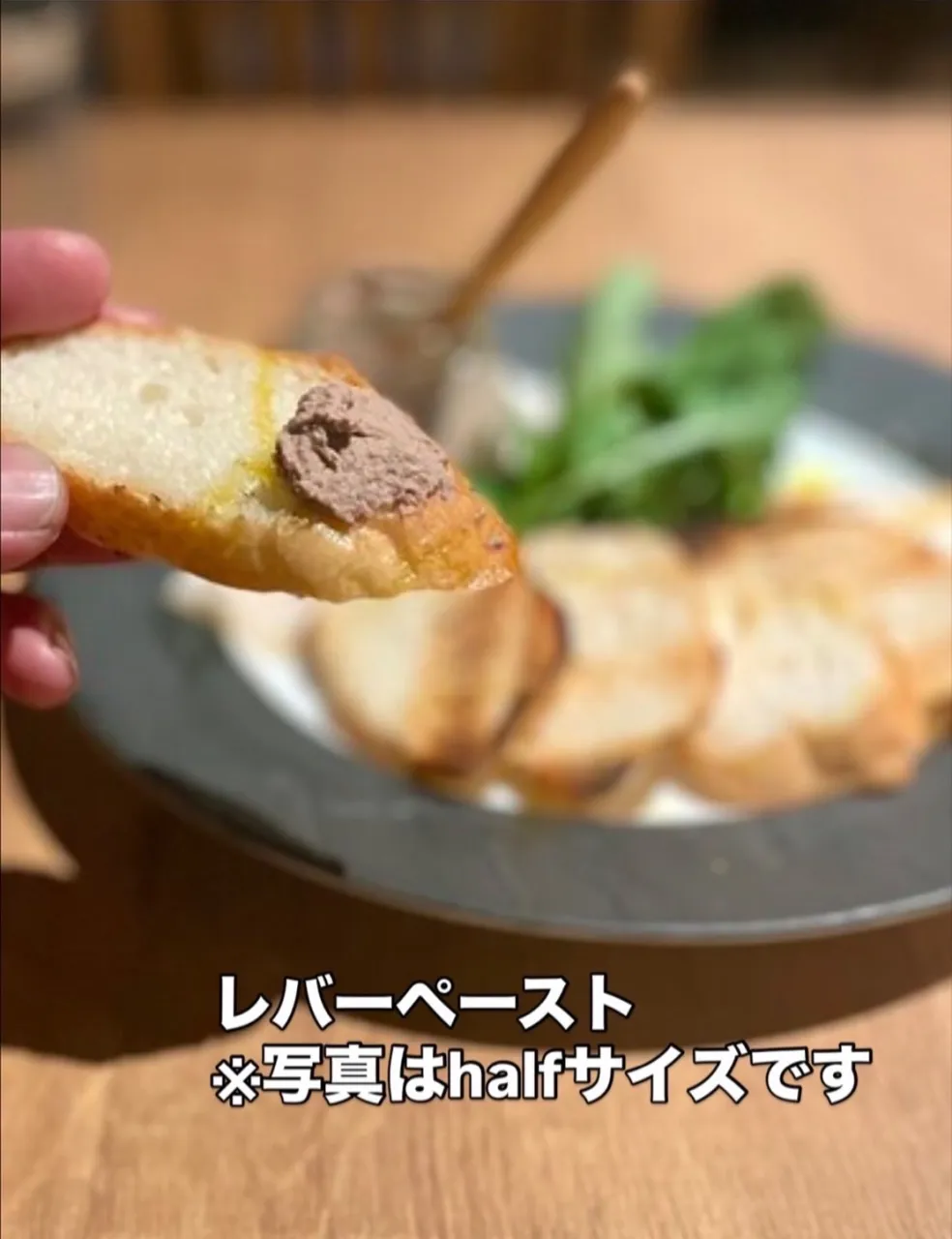 ディナーメニュー　サラダとアペタイザー