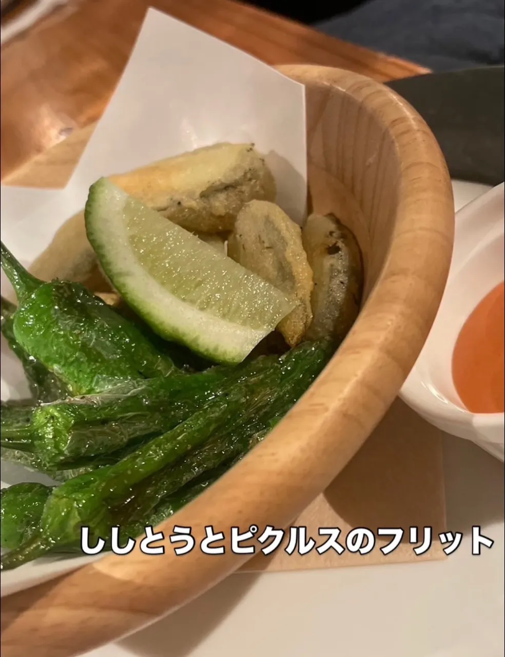 ディナーメニュー　サラダとアペタイザー