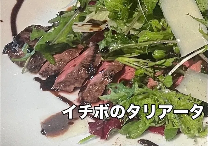 ディナーメニュー　メインとデザート