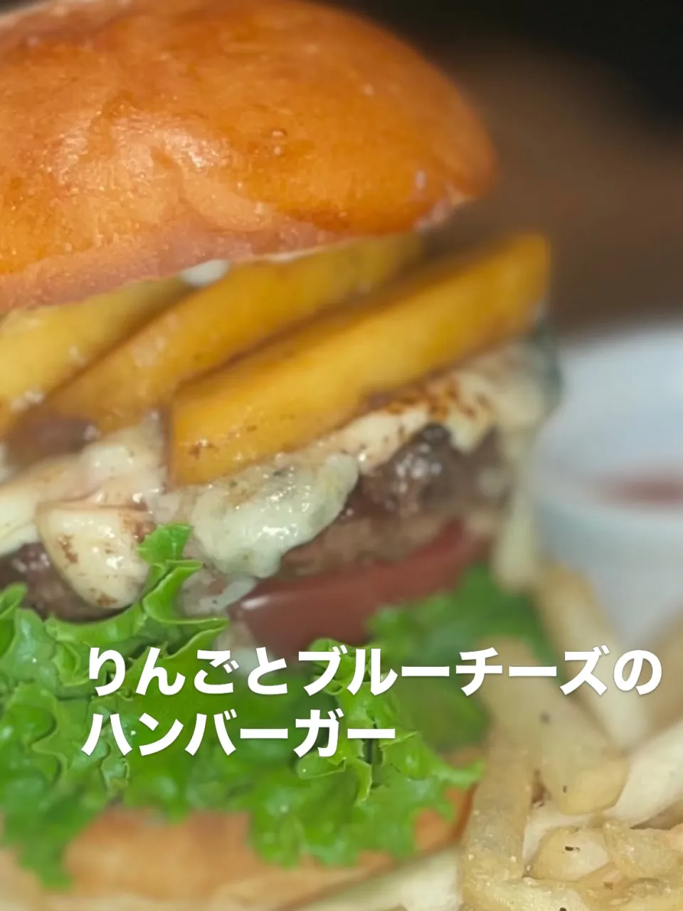 秋のチーズバーガー三種です！