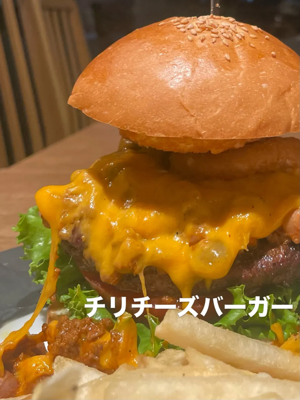 秋のチーズバーガー三種です！